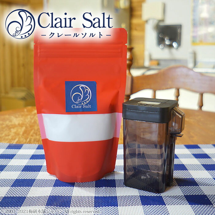 岩塩 食用 高級岩塩 クレールソルト パウダー 250g 2wayボトルセット【クリスタルソルト】【ヒマラヤ岩塩】【送料無料】HACCP管理 クリスタル岩塩 塩 熱中症対策 調味料 透明 バーベキュー 塩 熱中症対策 焼肉 天然塩 敬老の日 夏ギフトのサムネイル
