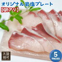 【訳アリ】ヒマラヤ 岩塩 プレート 約150×150×15mm前後(角型) 5枚セット 【焼肉・焼き肉・BBQ・刺身盛り・寿司皿】 キャンプ グッズ ベランピング グリル ごはん 七輪