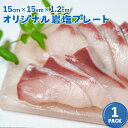 【お試し用】ヒマラヤ岩塩プレート 約150×150×12mm（角型） 1枚 【焼肉・BBQ・刺身盛り・寿司皿】　キャンプグッズ