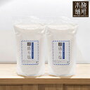 ヒマラヤ岩塩 詰め替え用 盛り塩 クリスタルソルトパウダー1kg × 2袋 【送料無料】 盛り塩 盛塩 清め塩 お清め 浄化 開運 幸運 招福 魔除け 厄払い ...