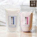 ヒマラヤ岩塩 詰め替え用 盛り塩 クリスタルソルトパウダー 1kg + ピンクソルトパウダー 1kg 計2袋 【送料無料】 盛り塩 盛塩 清め塩 お清め 浄化 ...