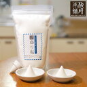 盛り塩セット クリスタルソルト パウダー 1kg 皿 2枚 型 固め器 1個 【送料無料】 盛り塩 盛塩 清め塩 お清め 浄化 開運 幸運 招福 魔除け 厄払い...