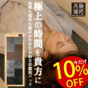 先着3台限定 10 OFF 4/30(火) 9:59迄 ★オリジナル岩盤浴ベッド 大判バスタオル バスローブプレゼント【500W 電気代1時間約10円】【安心5年保証】 自宅 業務用 家庭用 岩盤浴 マット サウナ 遠赤外線 発汗 健康維持 自宅 寒さ対策 ヒート 整体 整骨 マッサージ