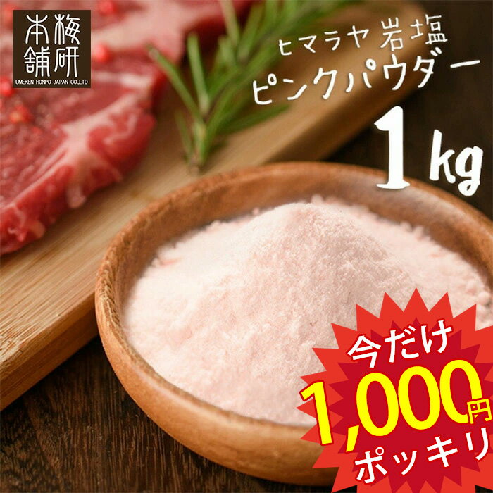 塩事業センター 食塩5kg 東京ソルト