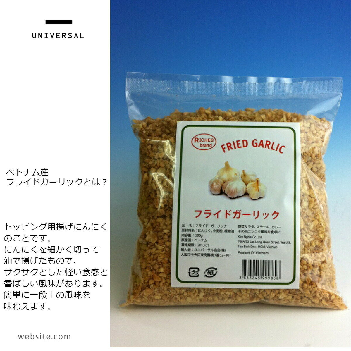 名称フライド　ガーリック原材料名にんにく、植物油、小麦内容量500g賞味期限製造日より1年保存方法常温（直射日光を避けること）にて保管してください。原産国名ベトナム輸入者ユニバーサル商会株式会社 大阪市中央区東高麗橋3－32－101配送方法現在ヤマト運輸と日本郵政の2本にて対応させて頂いておりますが、お客様からの運送会社さん指定はお受け出来ません。何卒、ご了承くださいませ。配送方法ご注文後1日～3日営業日に発送対応を行います。