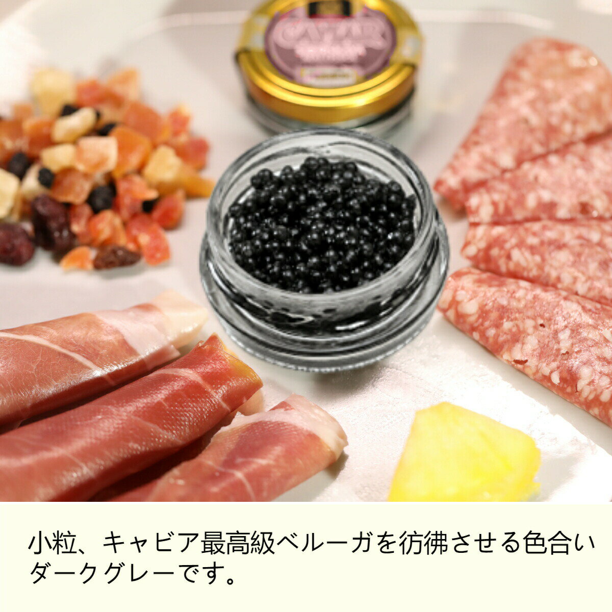 【全品P5倍】1983 J.CAVIAR バエリ クラシック (100g) キャビア【送料無料】