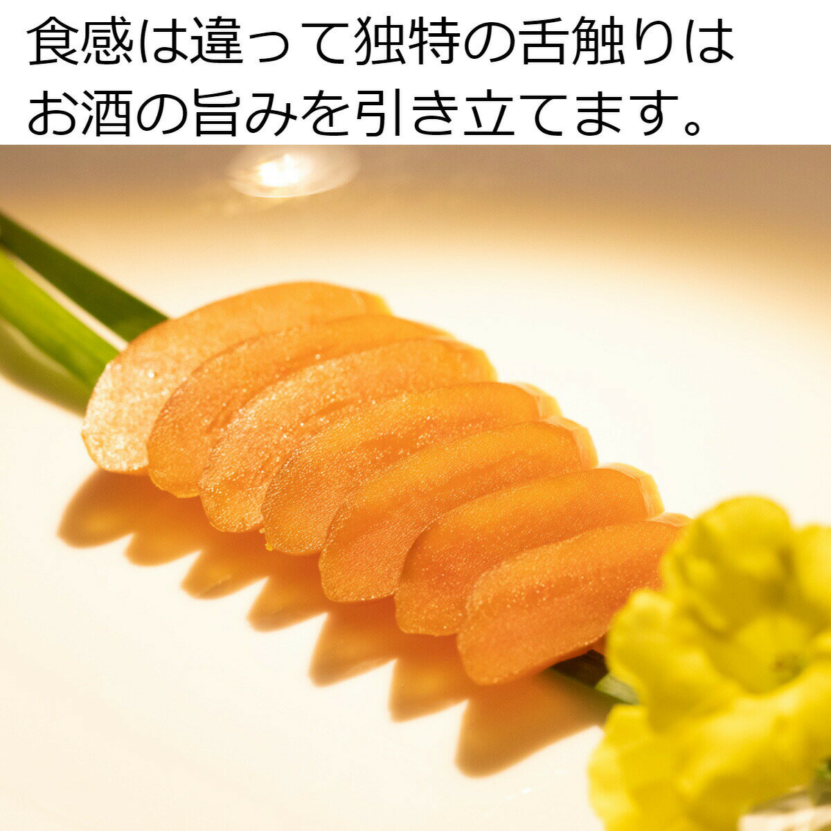 名称ボラの卵（からすみホール）原材料名ボラ卵、食塩内容量140g〜150g賞味期限商品記載（※ご家庭の冷凍庫では2ヶ月程度を目安にお早めにお召し上がりください。）開封後はお早目にお召し上がりくださいませ。保存方法10℃以下（要冷蔵）原産国名イタリア産（サルディニア島）輸入者ユニバーサル商会株式会社 大阪市中央区東高麗橋3−32−101配送方法現在ヤマト運輸と日本郵政の2本にて対応させて頂いておりますが、お客様からの運送会社さん指定はお受け出来ません。何卒、ご了承くださいませ。お届け日ご注文後1日〜3日営業日に発送対応を行います。サルディニア島からすみ独特のコクのある深い味わいはまさに極上独特のコクのある深い味わいはまさに極上！ イタリア国内にも、 【サルディニア産のからすみ】にこだわる高級レストランがあるほど！イタリアのサルディーニャ島