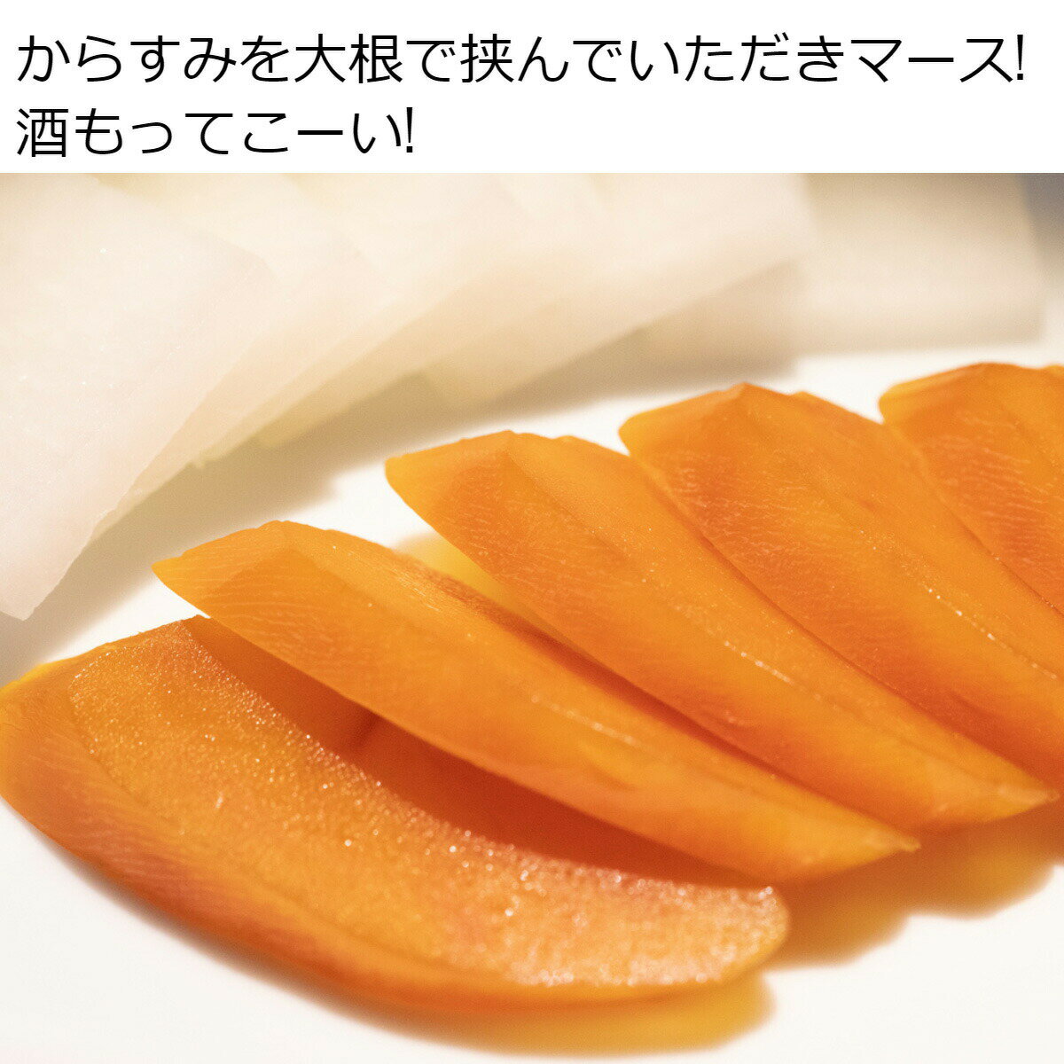イタリア/サルディニア/ボラのカラスミ/ボラのからすみ約140g~150g
