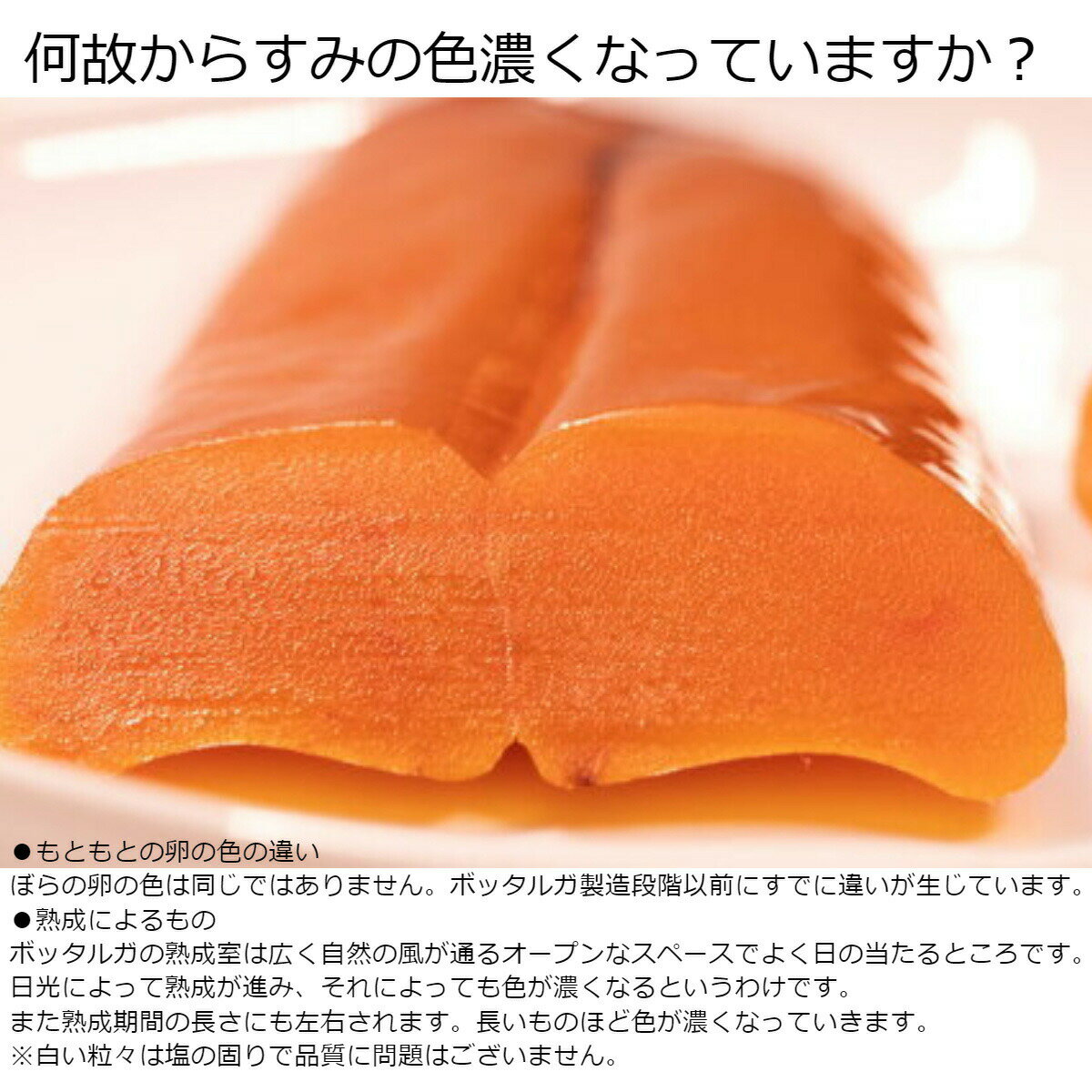 イタリア/サルディニア/ボラのカラスミ/ボラのからすみ約140g~150g