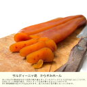 名称ボラの卵（からすみホール）原材料名ボラ卵、食塩 内容量約230g賞味期限商品記載（※ご家庭の冷凍庫では2ヶ月程度を目安にお早めにお召し上がりください。）開封後はお早目にお召し上がりくださいませ。保存方法10℃以下（要冷蔵）原産国名イタリア産（サルディニア島）輸入者ユニバーサル商会株式会社 大阪市中央区東高麗橋3−32−101配送方法現在ヤマト運輸と日本郵政の2本にて対応させて頂いておりますが、お客様からの運送会社さん指定はお受け出来ません。何卒、ご了承くださいませお届け日ご注文後1日〜3日営業日に発送対応を行います。イタリアのサルディニア島のポラのたまごです。イタリアのサルデーニャ島でつくられたボラのカラスミです。イタリア語でボッタルガと呼ばれるカラスミは、古代ギリシャの時代から地中海地方で栄養価の高い保存食として親しまれてきた食材。カラスミを高級酒肴として珍重してきた日本人にはとても馴染みのある食材です。天然物　ボラ（カラスミホール）！白い砂浜と荒々らしい岩壁が織りなす海岸線が1，000キロ以上及ぶサルディニア島です。美しい地中海の中でも最も澄んだ海をもつサルディニア島。毎年夏になるのを待っていたかのように、イタリア本土の人々が、この楽園に駆けつけてきます。 通常ボラは海の表面を泳ぐ為、海上に浮く腐敗物や油を吸収し、臭みが発生すると言われますが、このからすみは綺麗なイタリアのサルディニア島で獲れたボラを使用します。また、魚を捕獲するとすぐに血抜きをすることにより、苦みやえぐみの元となる血液が卵の中から外に出て、旨みだけを蓄えた黄金色のカラスミを作ることが出来ます。豊潤で旨みを凝縮した、深い味わいのからすみに仕上りました。