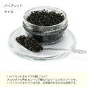 D&H Hybrid caviar hCcY@D&HЁ@LrA nCuhLrA 20g