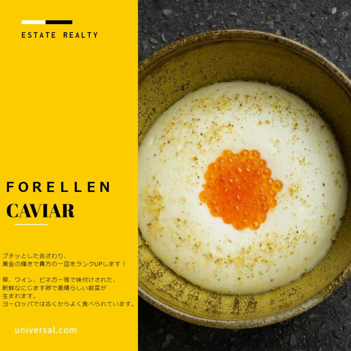 ホタテと虹鱒のカナッペのレシピで週末のパーティの提案一つです プチッとした舌ざわり 黄金の輝きで貴方の一皿をランクupします 簡単オードブル 最大91 オフ ニジマス 虹鱒50g 2個セット ドイツ産にじますの卵 ホタテと虹鱒のカナッペのレシピで週末のパーティの提案一つです プチッとした舌ざわり 黄金の輝きで貴方の一皿をランクupします 簡単オードブル 最大91 オフ ニジマス 虹鱒50g 2個セット ドイツ産にじますの卵