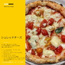 シュレッドチーズ1kg　お得用パック（ナチュラルチーズ）