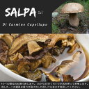 S.A.L.P.A.s.n.c.乾燥ポルチーニ茸(天然キノコ茸)100g