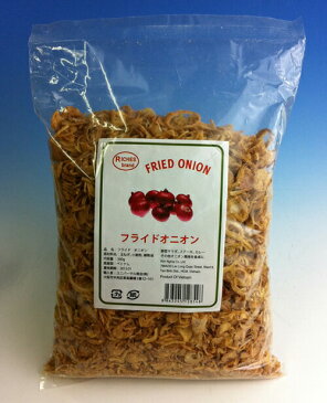 業務用】フライドオニオン /Fried Onion/揚げたまねぎ/フライド オニオン/スパイス/香辛料/フライドオニオン500g
