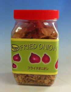 フライドオニオン　/Fried Onion/揚げたまねぎ/フライド　オニオン/スパイス/香辛料/フライドオニオン100g×24個☆