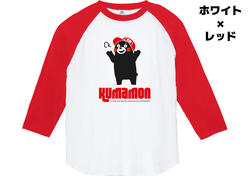 楽天ユニックス楽天市場店贈り物/新商品/2021年Tシャツ/キッズTシャツ/くまモン/大きいサイズ/綿100％/送料無料/限定商品/ゆるきゃら/お土産／プレゼント/子供服/ロンT/ロングスリーブ/プレゼント/長袖Tシャツ/秋冬ウェア/部屋着/パジャマ