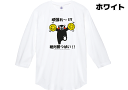 楽天ユニックス楽天市場店贈り物/新商品/2021年Tシャツ/キッズTシャツ/くまモン/大きいサイズ/綿100％/送料無料/限定商品/ゆるきゃら/お土産／プレゼント/子供服/ロンT/ロングスリーブ/プレゼント/長袖Tシャツ/秋冬ウェア/部屋着/パジャマ