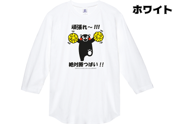 贈り物/新商品/2021年Tシャツ/キッズTシャツ/くまモン/大きいサイズ/綿100％/送料無料/限定商品/ゆるきゃら/お土産／プレゼント/子供服/ロンT/ロングスリーブ/プレゼント/長袖Tシャツ/秋冬ウェア/部屋着/パジャマ