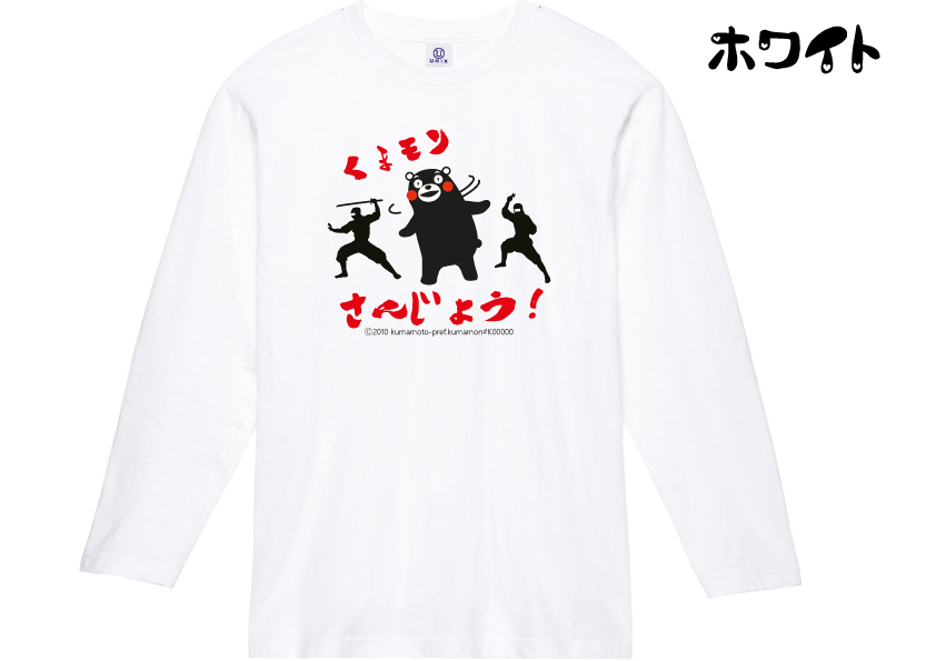 楽天ユニックス楽天市場店贈り物/新商品/2021年Tシャツ/キッズTシャツ/くまモン/大きいサイズ/綿100％/送料無料/限定商品/ゆるきゃら/お土産／プレゼント/子供服/ロンT/ロングスリーブ/プレゼント/長袖Tシャツ/秋冬ウェア/部屋着/パジャマ