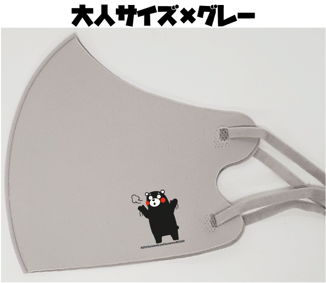 新商品/くまモンマス