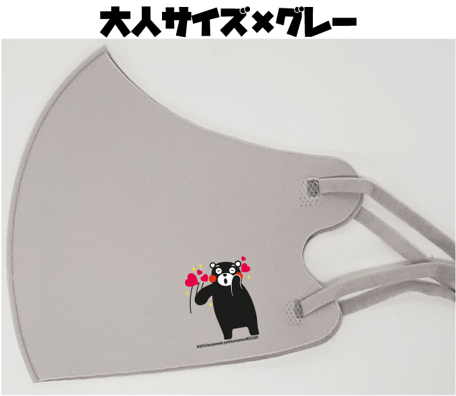 新商品/くまモンマス