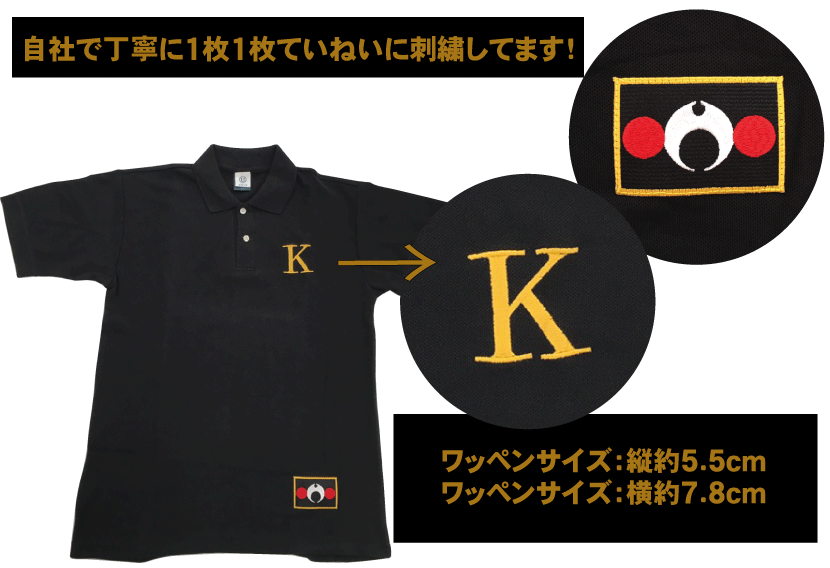 日本製/くまモンのポロシャツ/くまモンポロシャツ/くまモン刺繍ポロシャツ/送料無料/鹿の子ポロシャツ/父の日/母の日/クールビズ/贈り物/プレゼント/