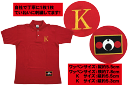日本製/くまモンのポロシャツ/くまモンポロシャツ/くまモン刺繍ポロシャツ/送料無料/鹿の子ポロシャツ/父の日/母の日/クールビズ/贈り物/プレゼント/