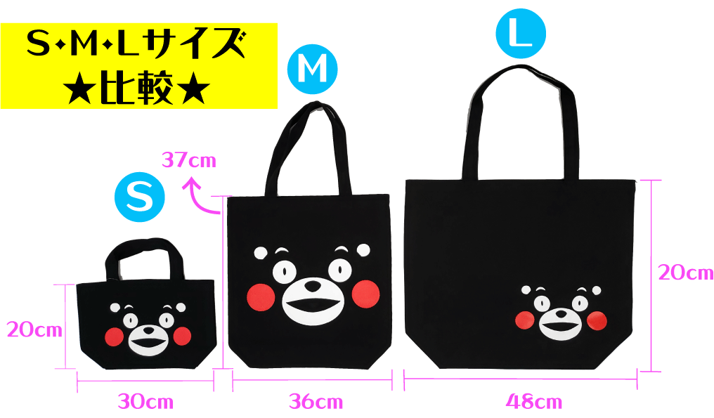 楽天市場】くまモン ランチバッグの通販