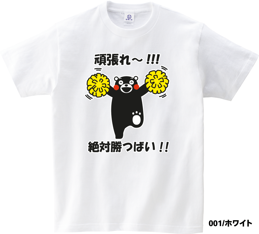 半袖Tシャツ/レディース/メンズ/男女兼用/送料無料/くまモン/くまモンTシャツ/パリ出店記念/戴帽子的萌熊/酷MA萌/KUMAMON/ご当地キャラ/ゆるキャラ