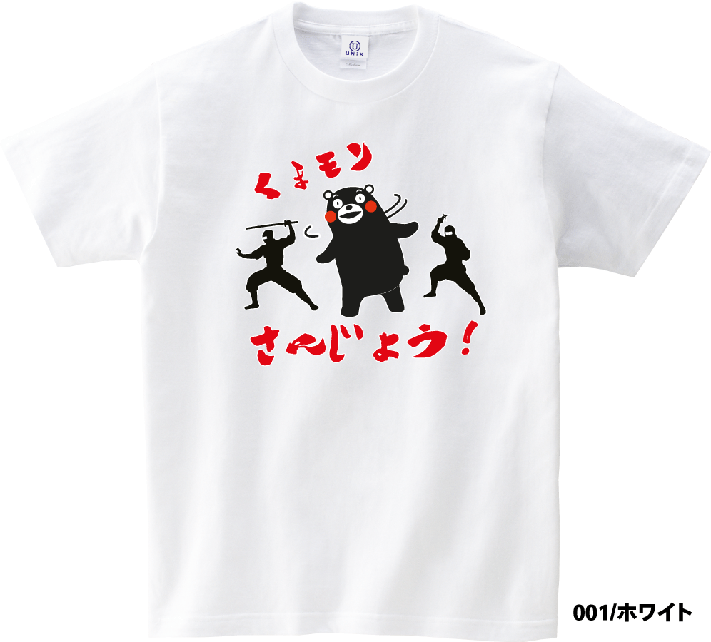 半袖Tシャツ/レディース/メンズ/男女兼用/送料無料/くまモン/くまモンTシャツ/パリ出店記念/戴帽子的萌熊/酷MA萌/KUMAMON/ご当地キャラ/ゆるキャラ