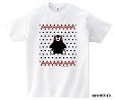 父の日/母の日/子供の日/プレゼント/贈り物/新商品/Tシャツ/キッズTシャツ/子供用/大きいサイズ/綿100%/送料無料/限定商品/くまモン/ゆるきゃら/お土産/子供服