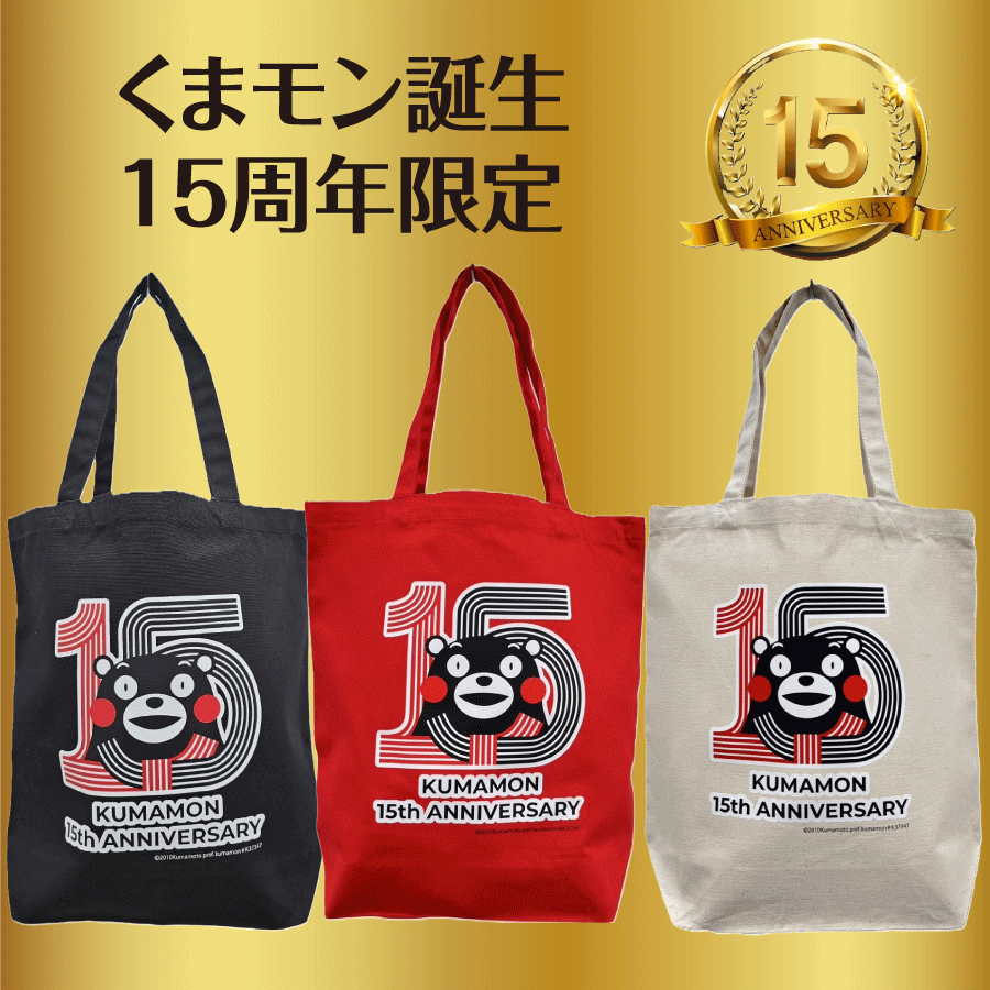 楽天市場】くま（トートバッグ｜男女兼用バッグ）：バッグ<バッグ・小物・ブランド雑貨の通販