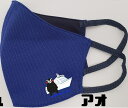 くまモン新商品/くまモンマスク/送料無料/立体マスク/黒マスク/コロナ対策/吸汗速乾マスク/UVカットマスク/新商品/飛沫防止/紫外線対策/くまモン/くまモングッズ/コロナグッズ/送料無料/オリジナルマスク/