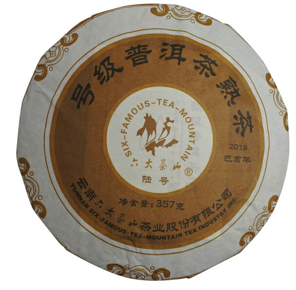 お茶 中国茶 七子餅茶 2019年産 プーアル茶 357g 