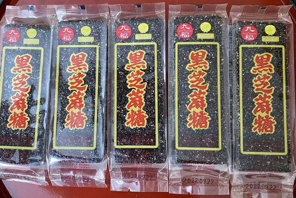 黒ゴマ飴 85g×6個 台湾製 中華お菓子