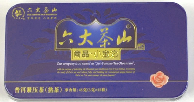 お茶 プーアル茶 2015年産物 15個入×2