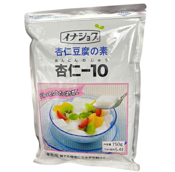 商品名 杏仁豆腐の素　杏仁ー10 内容量 750g 原材料 糖類(砂糖(国内製造)、ぶどう糖)、脱脂粉乳、粉末油脂、寒天、 粉飴、杏仁/増粘多糖類、香料、乳化剤(大豆由来) 原産地 日本 製造者 (株) 伊那食品工業 保存方法 直射日光・高温多湿を避け、常温で保存 賞味期限 パッケージに記載 特徴 甘すぎず、なめらかでぷるるんとした味わい ※注意事項 開封後はできるだけ早めにご使用ください。 熱湯を使いますので、やけどにご注意ください。 調理後はお早めにお召し上がりください。