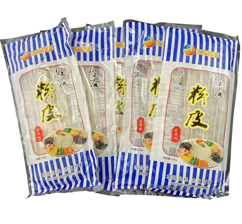 広い春雨 太い春雨 生友 200g×5袋 超歯ごたえがあり上質なはるさめ 送料無料