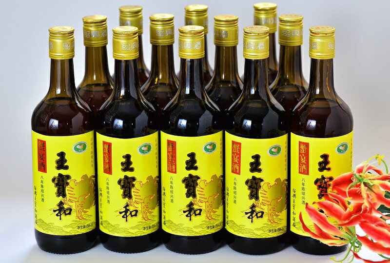 お歳暮 ギフト 2025 中国での販売値より安い 紹興酒 お酒 8年物 600ml×12本 (1ケース) 蟹宴酒 王宝和ブランド 誕生日お祝い プレゼントに