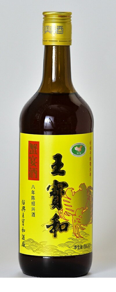 商品名 蟹宴酒 8年物 紹興酒 600ml 1本 内容量 600ml 原材料 もち米、麹 原産地 中国　紹興市　 輸入者 有限会社ソフィ貿易 保存方法 常温保存 賞味期限 記載していませんが、 5年間ほどの賞味期限があります、 置けば置くほ...