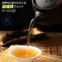 お茶 ウーロン茶 上質な烏龍茶2キロ (500g×4袋) 胡蝶牌 業務用 たっぷり飲みたい方に 茶葉