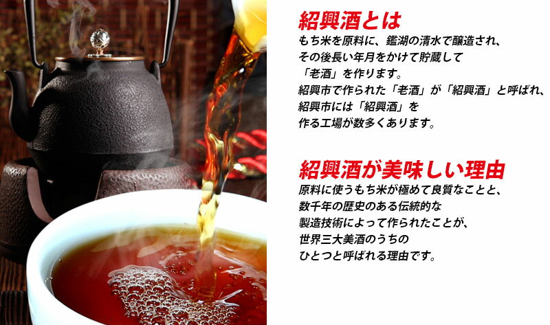 敬老の日 2022 ギフト 珍蔵紹興酒 10年物 500ml×12本 (1ケース ) 誕生日お祝い プレゼント あす楽