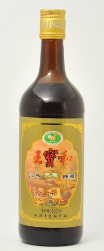 商品名 9年物 紹興酒 王宝和ブランド 内容量 600ml×3本 原材料 もち米、麹、＊添加物 カラメル色素 原産地 中国 浙江省 紹興市　 輸入者 (有) ソフィ貿易 保存方法 常温保存 賞味期限 記載しておりませんが、 5年間ほどの賞味...