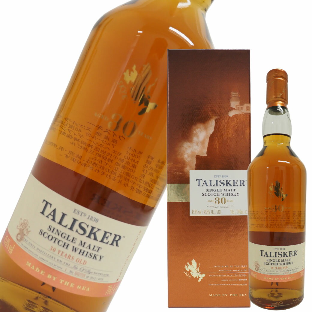 タリスカー30年 2015年 700ml ウイスキー 箱付き シングルモルト Talisker【未開栓】【中古】【二次流通品】