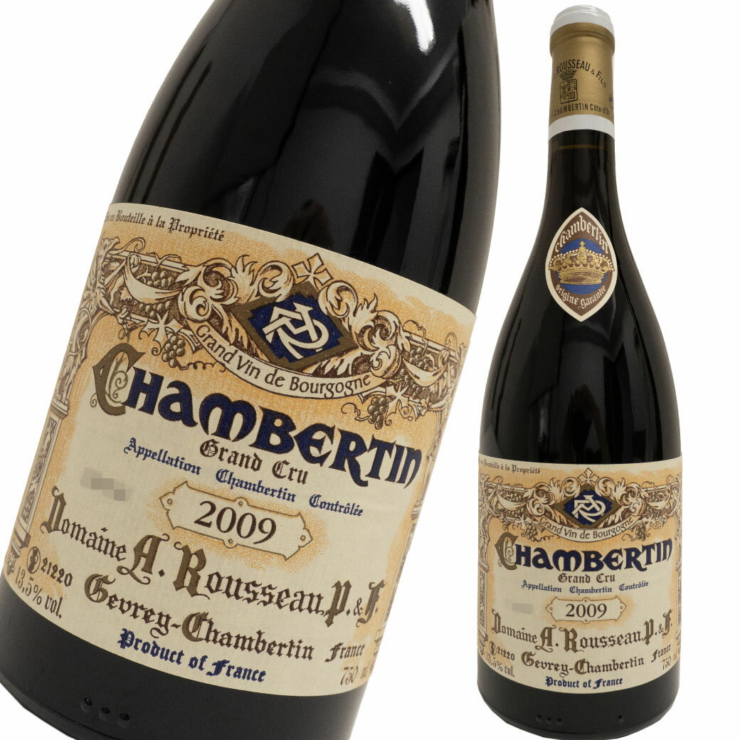 シャンベルタン　グランクリュ 2009年 750ml 箱なし 赤ワイン アルマン ルソー Chambertin Grand Cru【未開栓】【中古】【二次流通品】