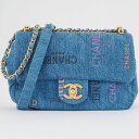 シャネル デニム マトラッセ フラップ チェーンショルダー ショルダーバッグ ブルー マルチカラー AS3134 レディース CHANEL【中古】