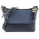 シャネル ガブリエル ショルダーバッグ マトラッセ ドゥ ホーボー A93824 カーフスキン ネイビー|ブラック レディース CHANEL 【中古】