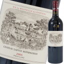 シャトーラフィットロートシルト 2005年 750ml 赤 ワイン フルボディ CHATEAU LAFITE ROTHSCHILD 箱なし 【未開栓】【中古】【二次流通品】