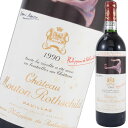 シャトームートンロートシルト 1990年 750ml 赤 ワイン フルボディ Chateau Mouton Rothschild 箱なし 【未開栓】【中古】【二次流通品】